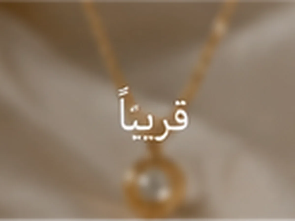 صورة مجوهرات مولدة للقلائد 1