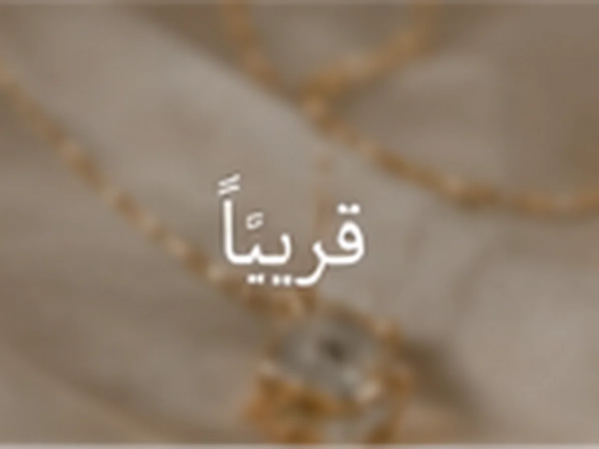صورة مجوهرات مولدة للقلائد 2
