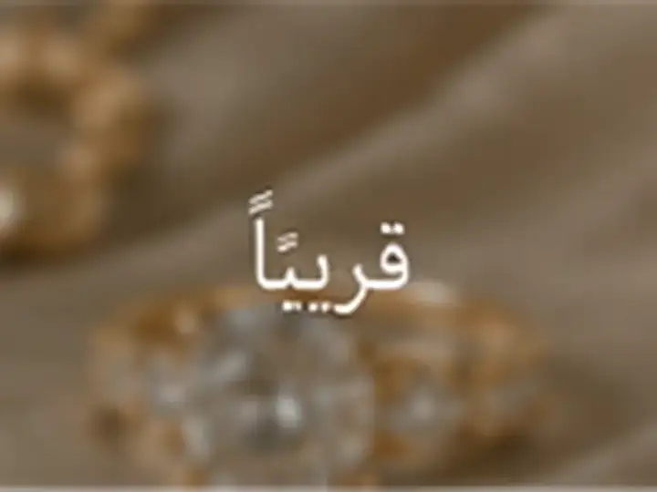 صورة مجوهرات مولدة للقلائد 4