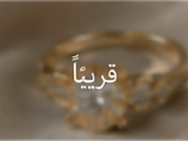 صورة مجوهرات مولدة للخواتم 3